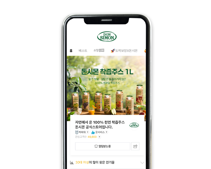 돈시몬공식스토어.png